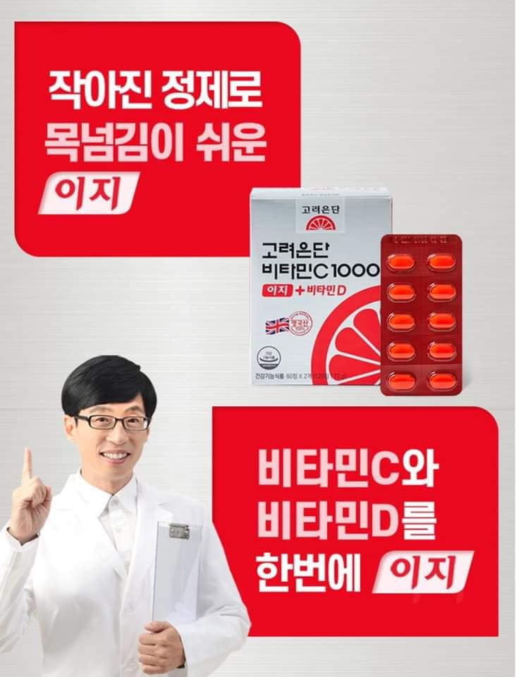 EUNDAN Vitamin C D Cao Cấp