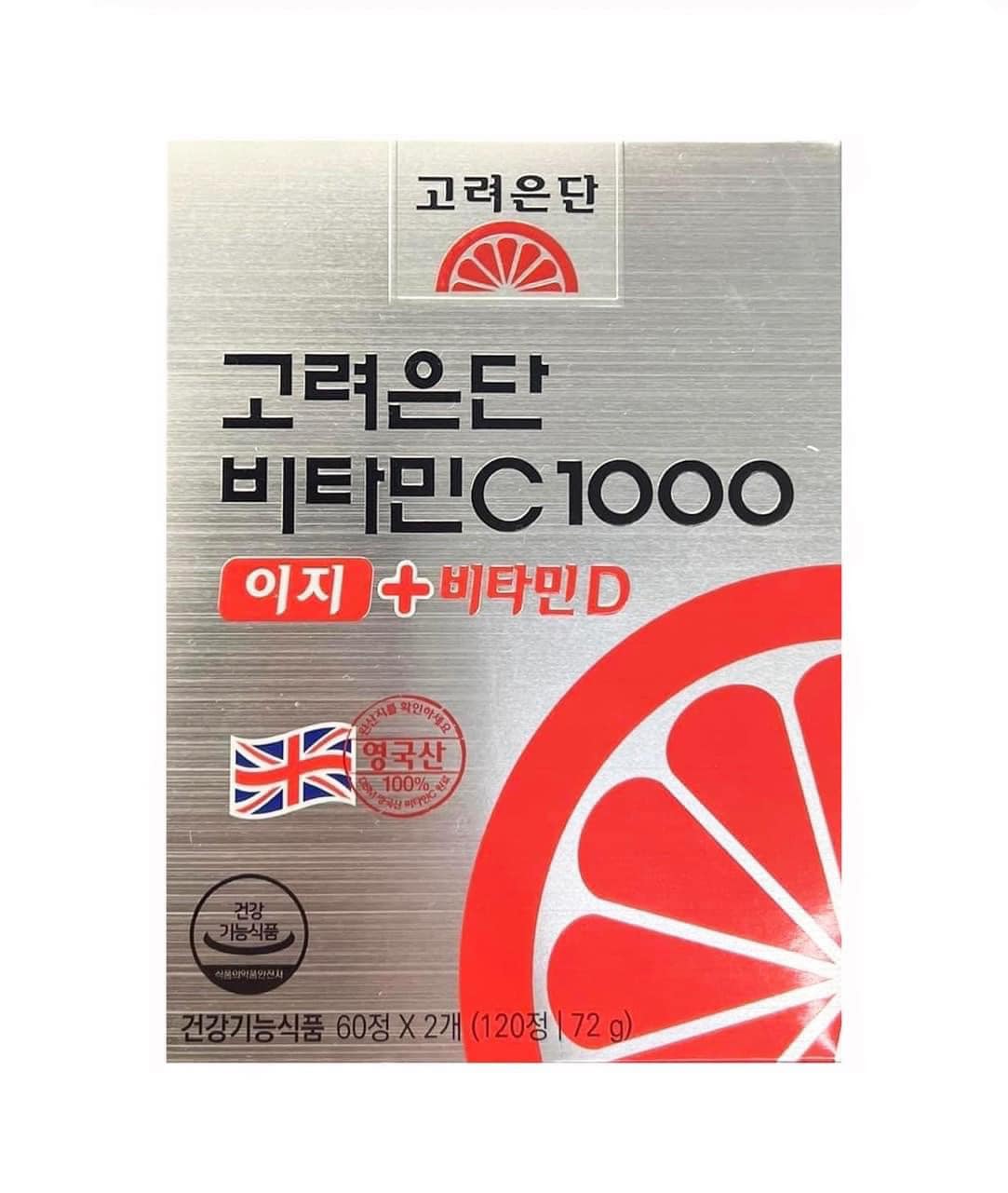 EUNDAN Vitamin C D Cao Cấp