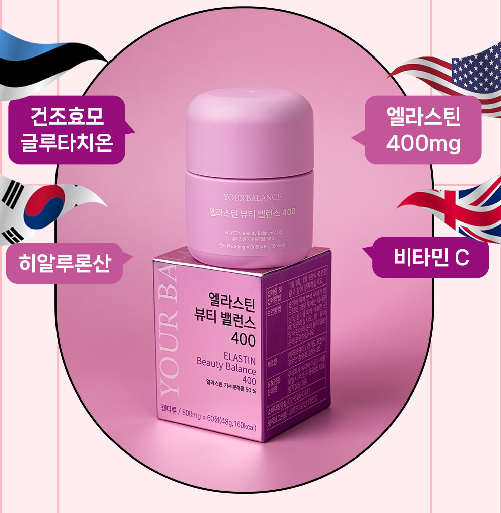 YOUR BALANCE Elastin Beauty Balance - Viên nâng cơ