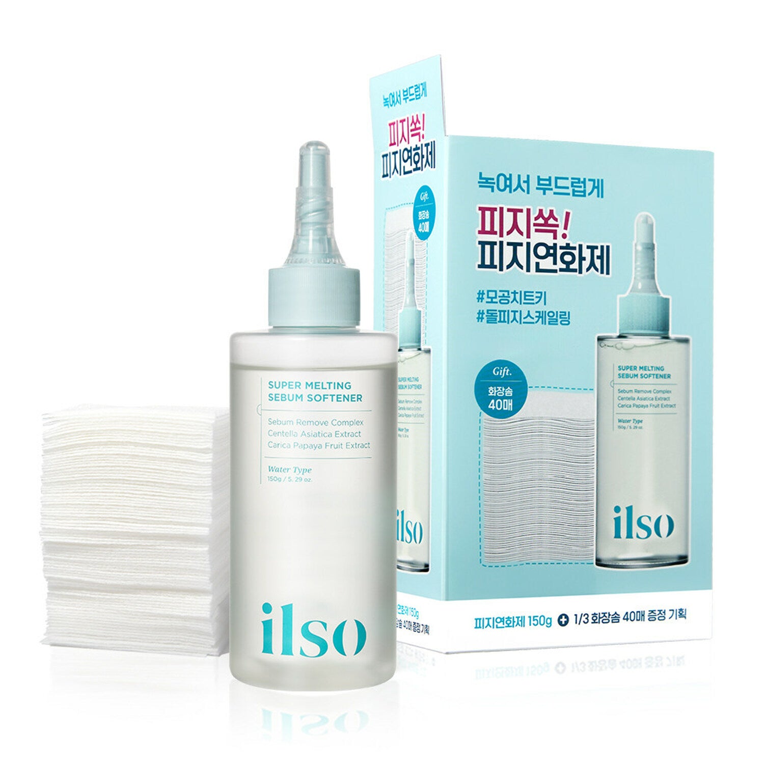 ILSO Super Melting Sebum Softener Tinh Chất Ủ Mụn 7Blush