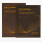 LUBYLAB Slim Fit V-Shape Mask