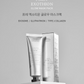 P.R.E.T EXOTHION GLOW MASK PACK