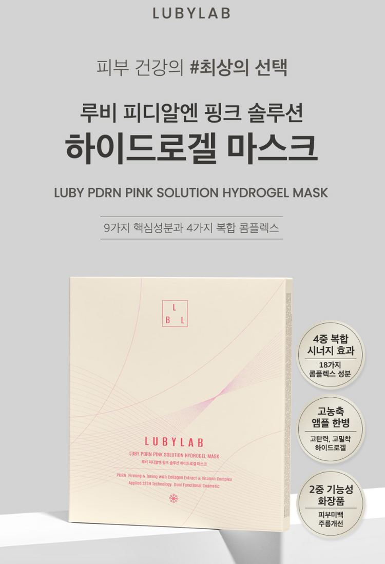 LUBYLAB PDRN Pink Solution Hydrogel Mask 4pcs
