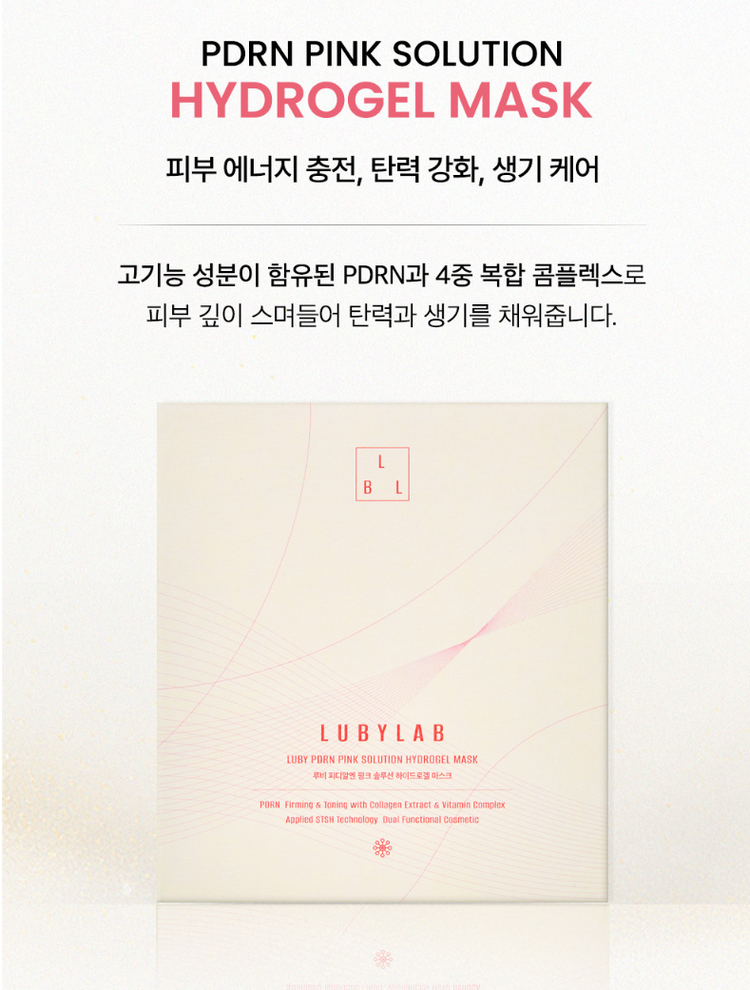 LUBYLAB PDRN Pink Solution Hydrogel Mask 4pcs