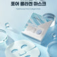 MediAnswer Collagen Mask - Mặt Nạ Thạch Filler Collagen 83%
